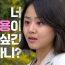 너의헤어디자이너 이미지