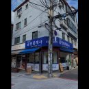 팔달삼성공인중개사사무소 | [신림동 월세] SS삼성 공인중개사사무소 신림동 월세의 새로운 기준