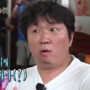 돌콩해물쟁반짜장 이미지