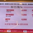 찐하오 마라탕 티스토리
