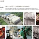 본래순대 군포부곡점 이미지