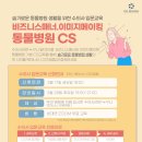 슬기로운 동물병원 이미지