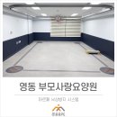 계산로3길 이미지