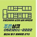 조은씽크 이미지