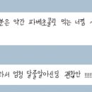 아이쿠키유 이미지