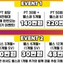 Life Change 헬스PT 이미지