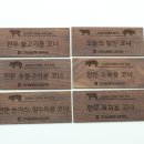 고덕하나로마트 이미지