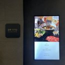 락원사우나 네이버블로그