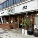 한결축산 이미지