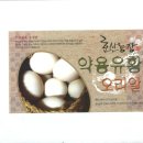 효산농장 이미지