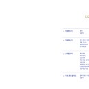 (주)에스티 이미지
