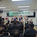 오산 경로당 이미지