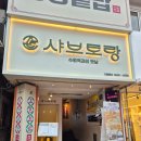 수원-0643 네이버블로그