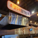 송제고창풍천장어 이미지