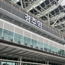 뽑기왕 | 경주 뚜벅이 2박 3일 여행 코스 추천 (황리단길 펜션 숙소 맛집 카페 등)