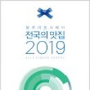 블루리본(BR)