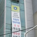 명문자동차정비 이미지