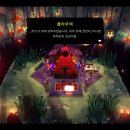 더 램(The Lamb) 이미지