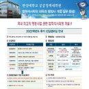 헬리오행정사사무소 이미지