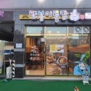 북동 신한은행 앞 이미지