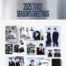 TVXQ! 2025 Season's Greetings 구성안내 및 판매 링크 안내 이미지