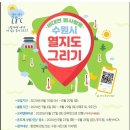 수원-0624 이미지