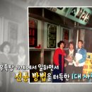 김판쇠전주우족탕 이미지