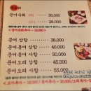 문어천하(방이점) 이미지