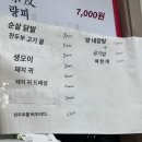 진미만두교자