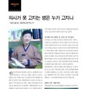 화타 이미지