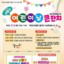 범서생활체육공원 2 이미지