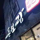 씨유 뉴선운지구점 이미지