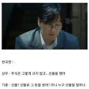 상우무역 | CFA Lv.1 2025 8월 시험 후기 (2)