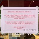 시청역5번출구옆 | 부천시청역 맛집 BBQ치킨 은하마을점 무한리필 치마카세 뷔페 내돈내산