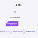 호원앤컴퍼니