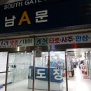 부신모사