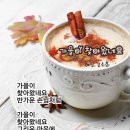 한결다방 이미지