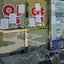 대학약국 - 포항시 북구 중흥로 147 | 대학약국