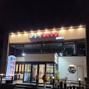 홍이 돼지국밥 이미지