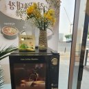 달리자병원 | 파주 와동동 맛집 : 본설렁탕 파주운정역점 뼈다귀 해장 설렁탕