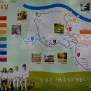 동작충효길 3코스 한강나들길 이미지