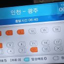 3박4일 여수 시험투어(2024-11-01~2024-11-04) 이미지