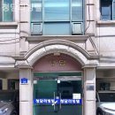 청담리빙텔