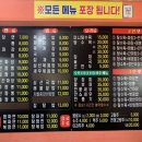 신요리사와자장면 이미지