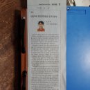 [기고] 대구여, 한강 선생을 잊지 말라, 한강공원 / 영남일보 / 2018년 10월 12일자 이미지