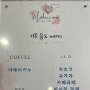 마더스룸 키즈카페 이미지