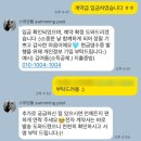11650-17-141-2 | 아이폰 스냅 스위밍풀 계약 후기｜짝꿍코드 포함