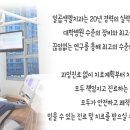 일곱색깔치과 이미지