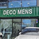 헤어숍 앞 횡단보도 | 울산 북구 호계 남자머리 잘하는 헤어샵 데코맨즈 시스루댄디컷 이도디자이너쌤 강추!