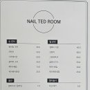 네일테드룸 이미지
